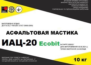 Мастика асфальтовая ИАЦ-20 Ecobit ДСТУ Б В.2.7-108-2001 